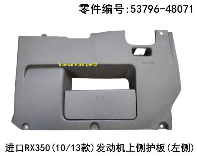 product-800-634 53796-48071
