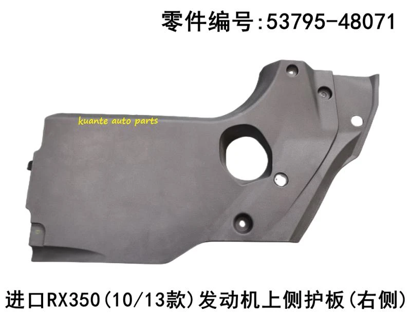 product-800-616 53795-48071
